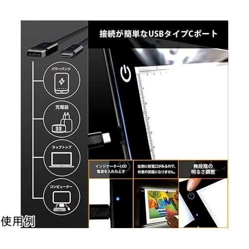 LEDトレーサーボード A3サイズ tb