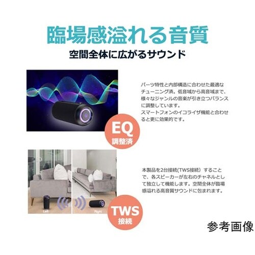 Bluetoothスピーカー 防水 高音