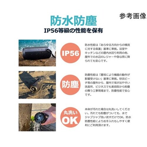 Bluetoothスピーカー 防水 高音