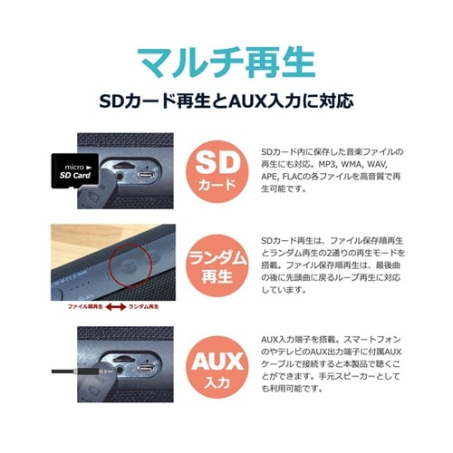 Bluetoothスピーカー 防水 高音