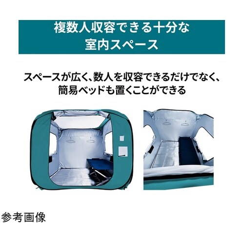 防災用 避難個室テント 180 KO39