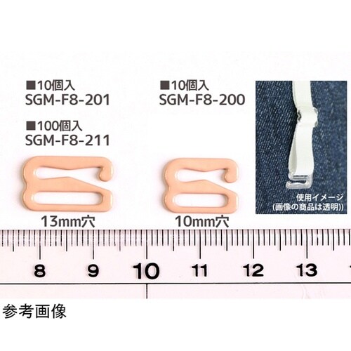 ゼットカン ベージュ 13mm 100個