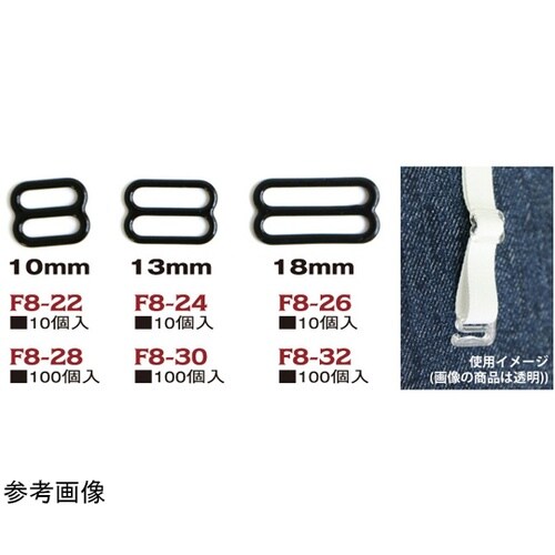 エイトカン 黒 18mm 10個 SGM