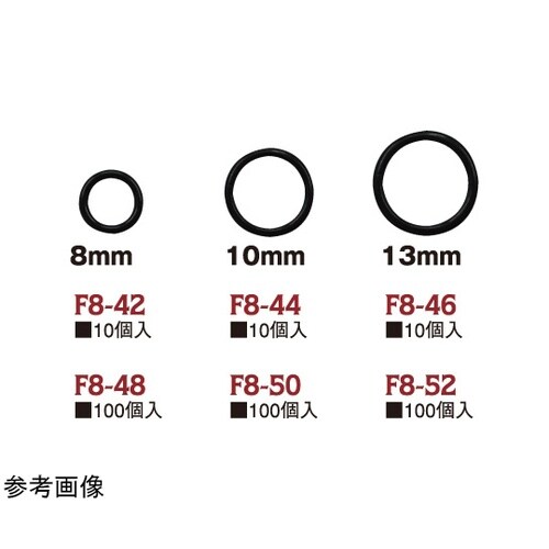 リングカン 黒 13mm 10個 SGM