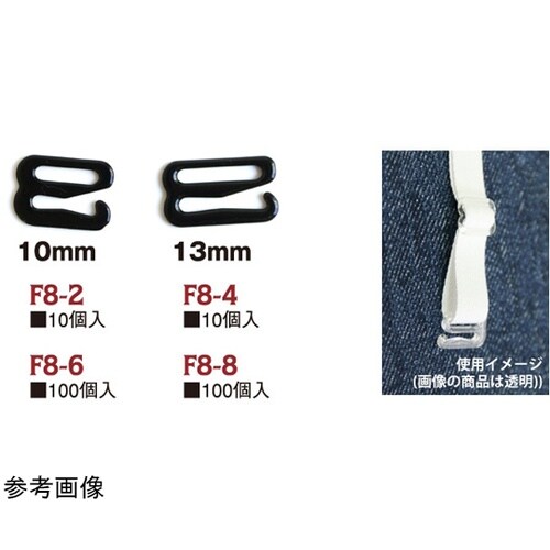 ゼットカン 黒 13mm 100個 SG