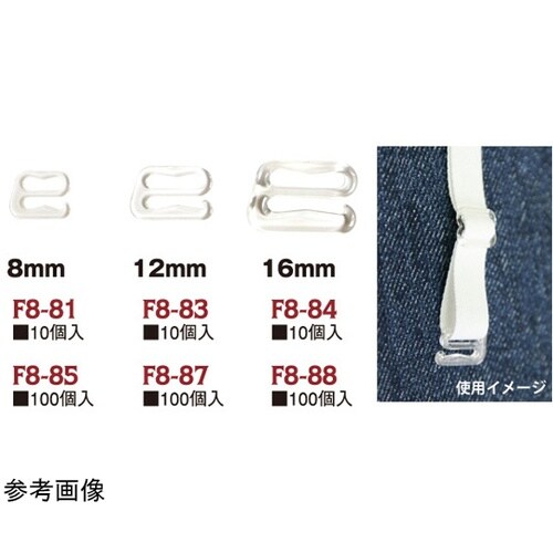 ゼットカン 透明 8mm 100個 SG