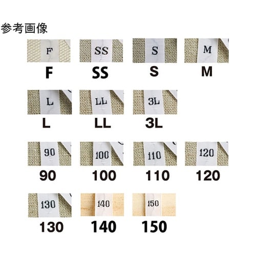サイズタグ 100 9mm巾 ホワイト