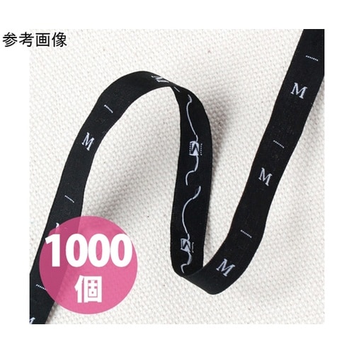 サイズタグ L 9mm巾 黒 徳用100