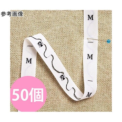 サイズタグ SS 9mm巾 ホワイト T