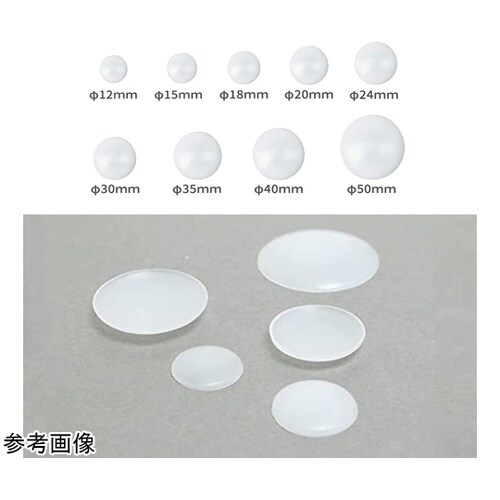 プラスチック製ツツミボタン φ15mm