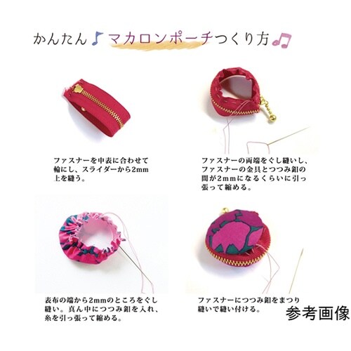 プラスチック製ツツミボタン φ15mm
