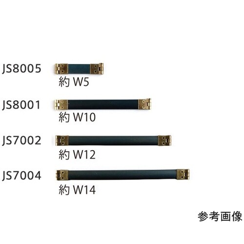 バネ口金 G 14cm 10本入 JS8