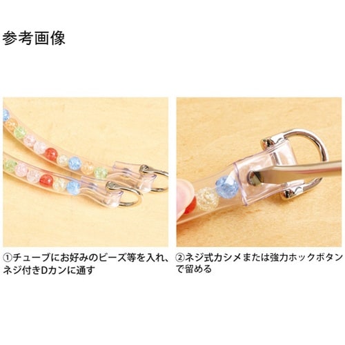 透明持ち手用チューブ φ14mm×約5m