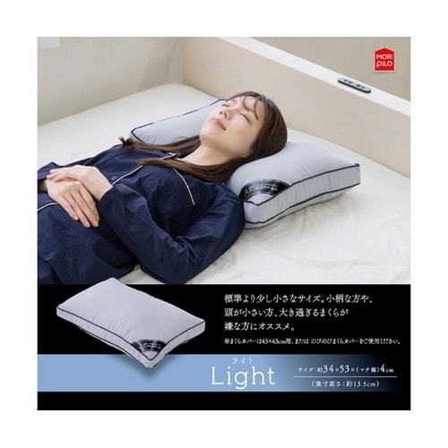 ホテルコレクションピロー ライト