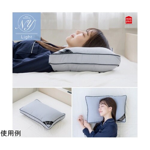 ホテルコレクションピロー ライト