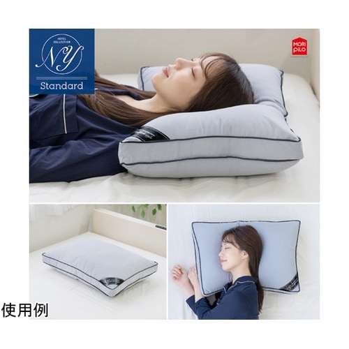 ホテルコレクションピロー スタンダード