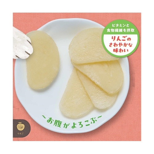 おやつじかん かみかみスライスりんご 9