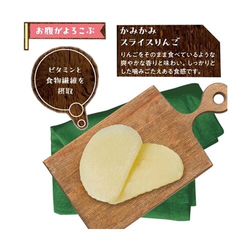 おやつじかん かみかみスライスりんご 9