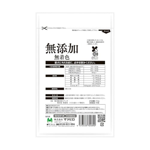 ワン子のおやつ 無添加・無着色 ささみ姿