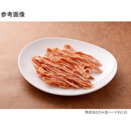 ワン子のおやつ 無添加・無着色 ささみ姿
