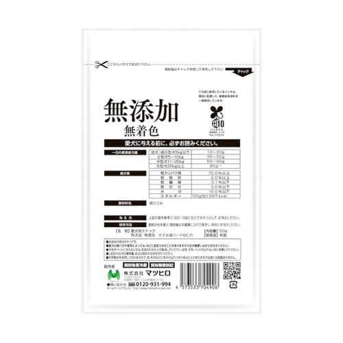 ワン子のおやつ 無添加・無着色 ささみ姿