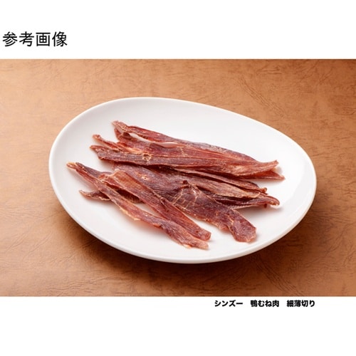 ワン子のおやつ 無添加・無着色 鴨むね肉