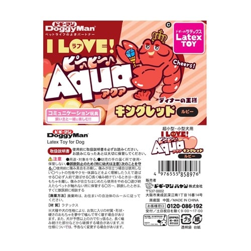 ラテックストイ I LOVEピーピーアク