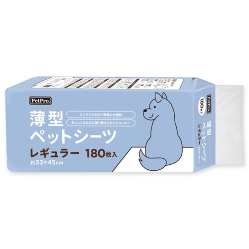 薄型ペットシーツ レギュラー 180枚入