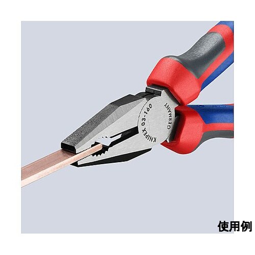 160mm 電工ペンチ(グリップ付) E