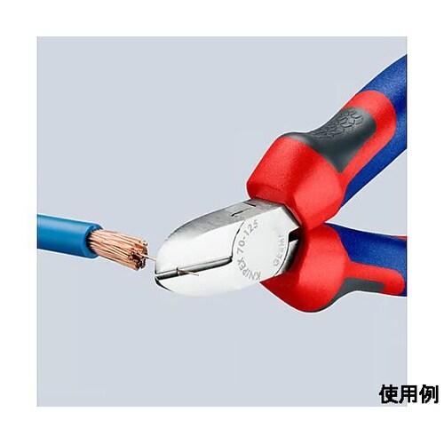 125mm 電工ニッパー(グリップ付/メ