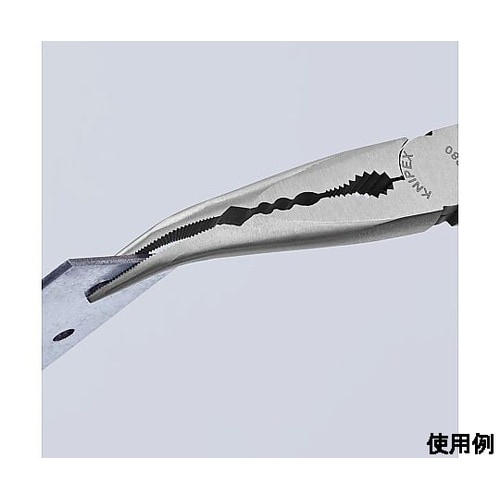 2本組/280mm ロングノーズプライヤ