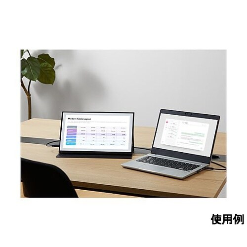15.6インチ ポータブルモニター(スタ