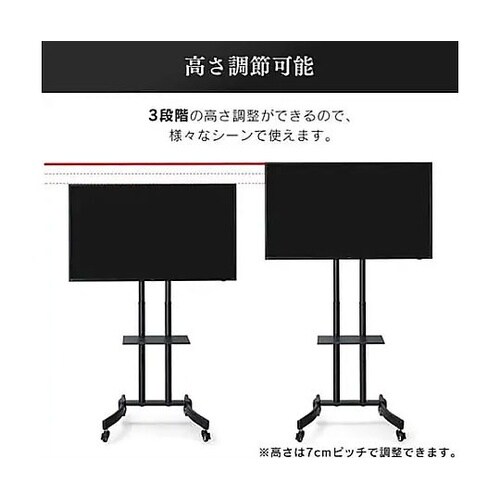 50V型ディスプレイ+スタンドセット E