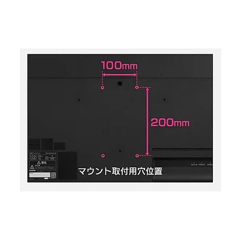 50V型ディスプレイ+スタンドセット E