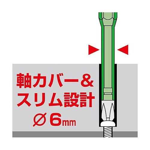 #3x150mm 絶縁ビット EA813