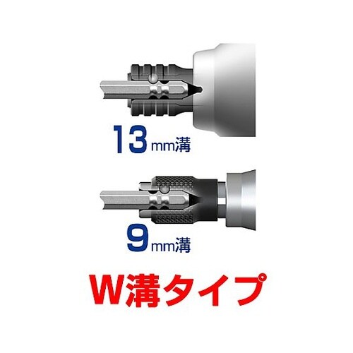 #3x150mm 絶縁ビット EA813