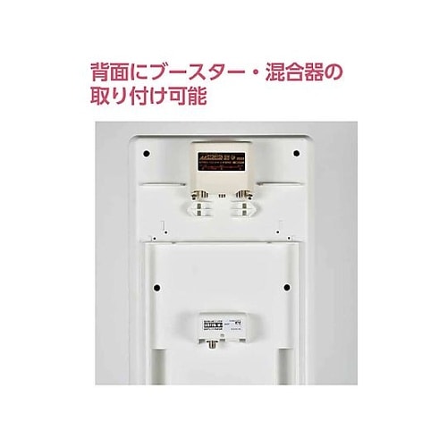 UHFアンテナ(デジタル放送対応) EA