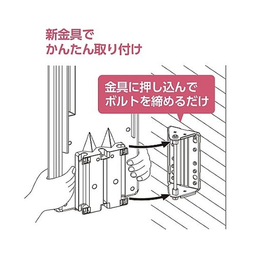 UHFアンテナ(デジタル放送対応) EA