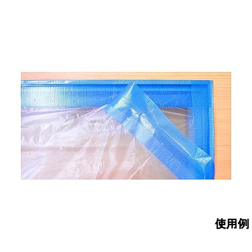50mmx25m 養生テープ(微粘着/青