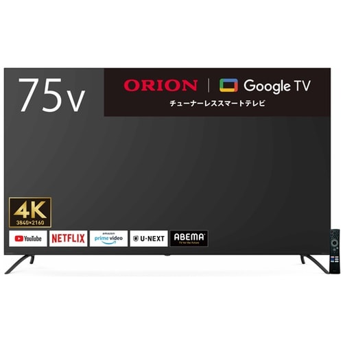 75型4Kチューナーレススマートテレビ