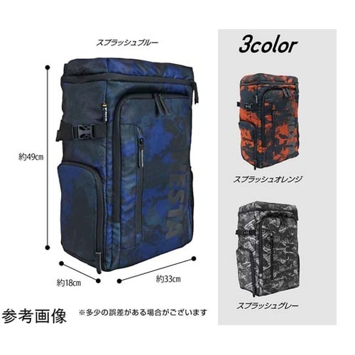 ネスタスクエアリュック スプラッシュグレ