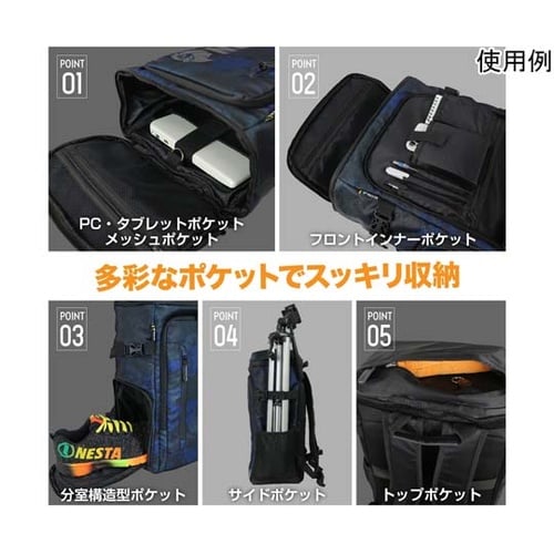ネスタスクエアリュック スプラッシュブル