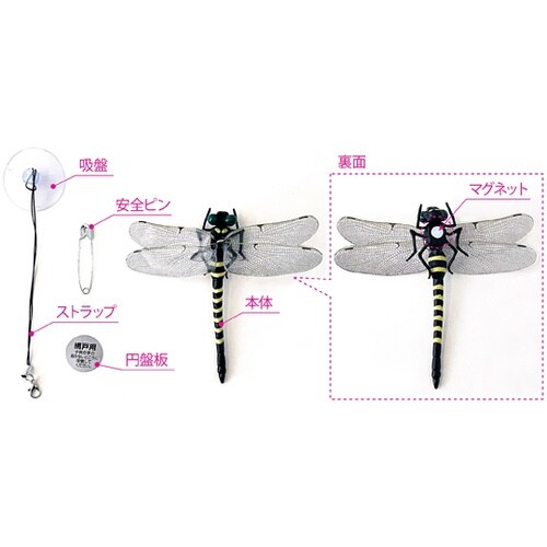 イヤな虫の天敵網戸・窓ガラス用 1箱(6