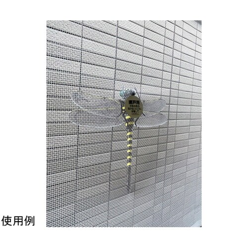 イヤな虫の天敵網戸・窓ガラス用 1箱(6