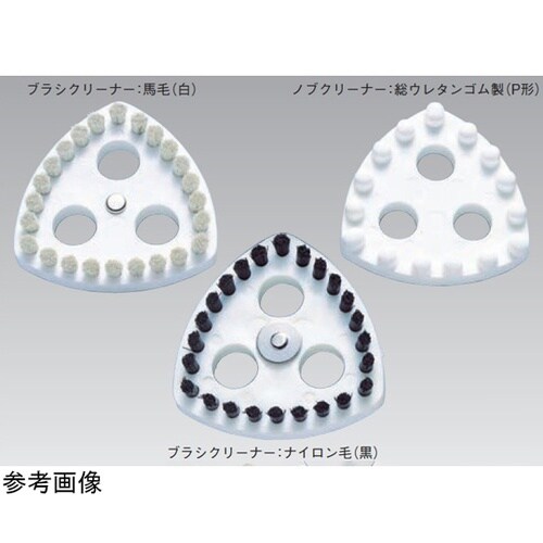 シーブクリーナーブラシクリーナー ナイロ