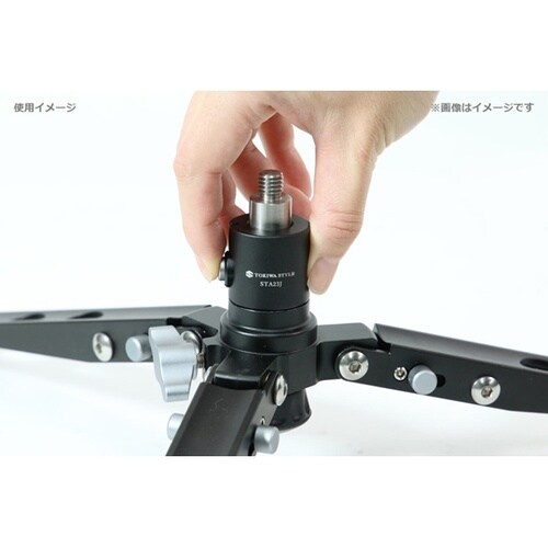 マルチスタンド 全高140mm STA2