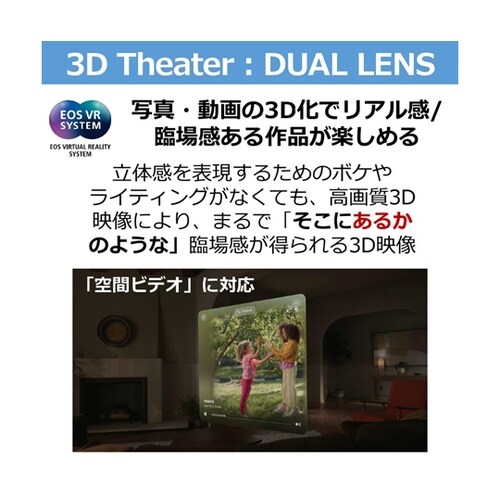 RFレンズ RF−S7.8mm F4 S