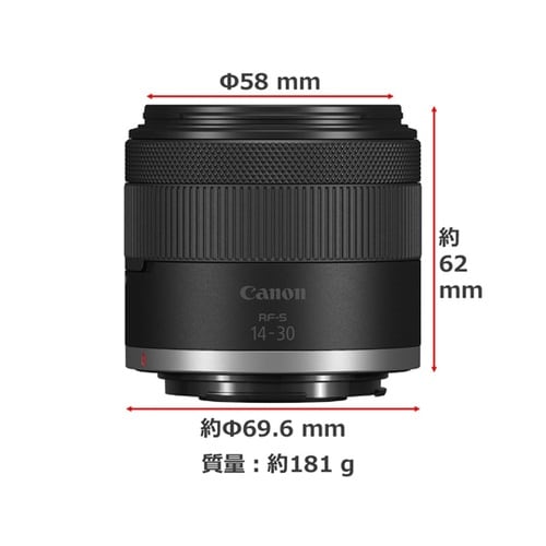 交換レンズ RF−S14−30mm F4