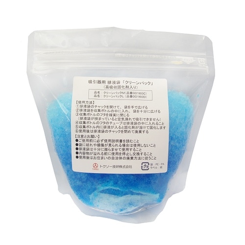 排液袋 クリーンEパック M 1箱(30