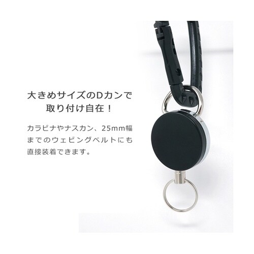 Dカン・キーバックワイヤー 60cm K
